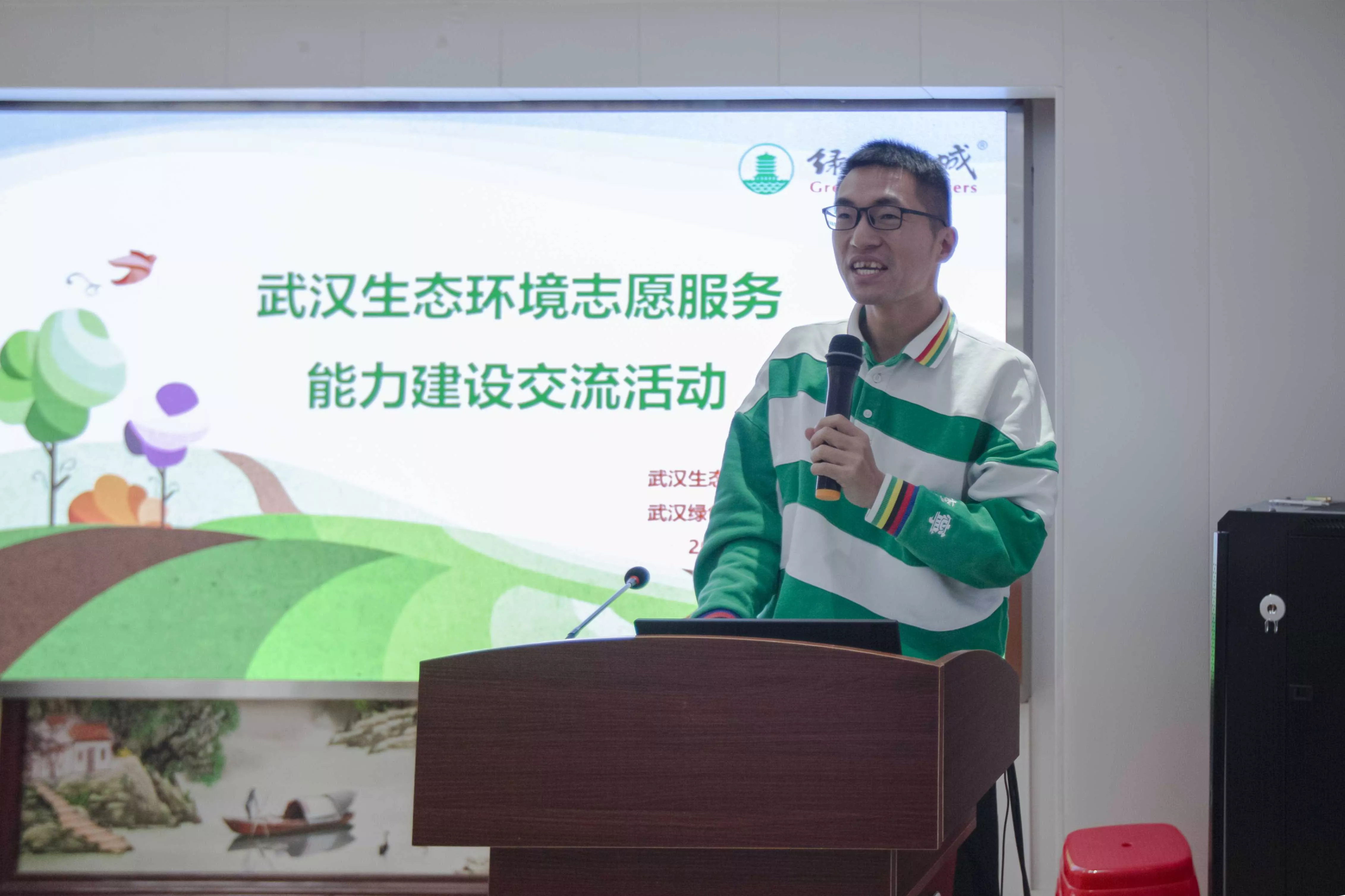 为武汉生态环境志愿服务赋能